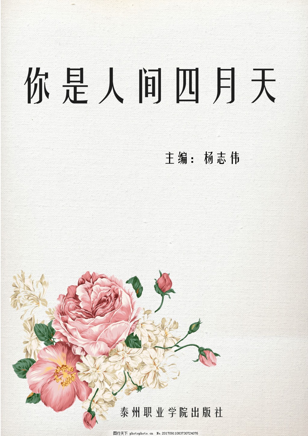 pr18九天狐正能量在线观看